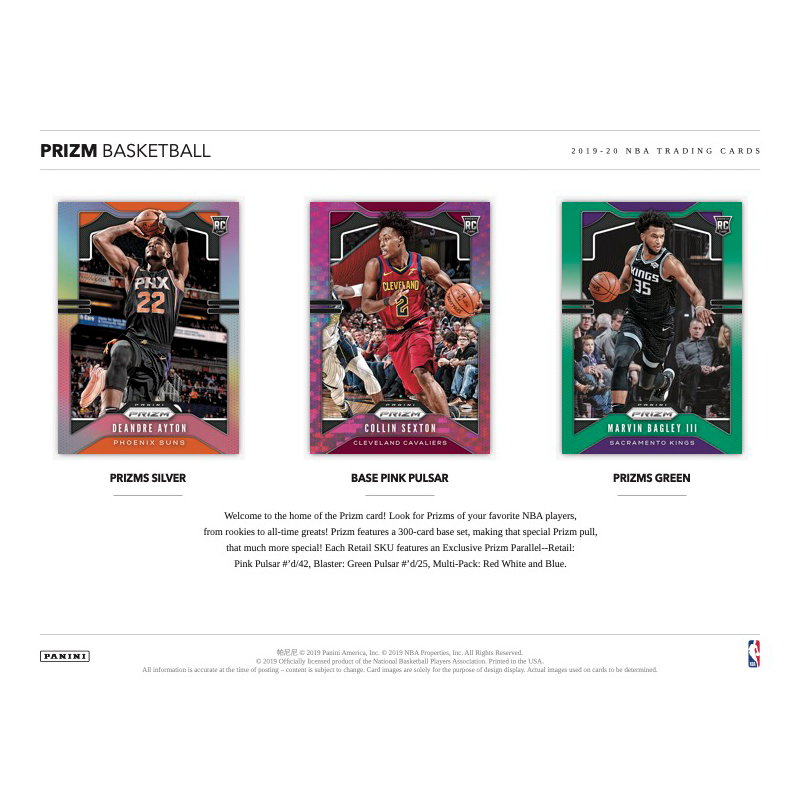 2019_20PaniniPrizmBasketballRetailCase_20CT__1